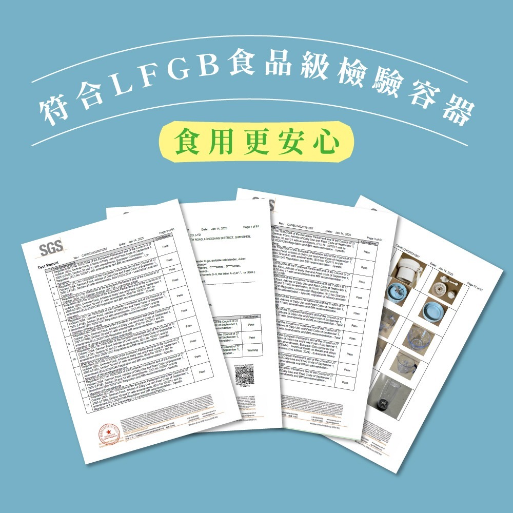 含稅全新原廠保固一年KINYO高轉速400cc果汁冰沙隨行杯LFGB食品級容器冰沙機果汁機調理機榨汁機(JR-233)-細節圖8