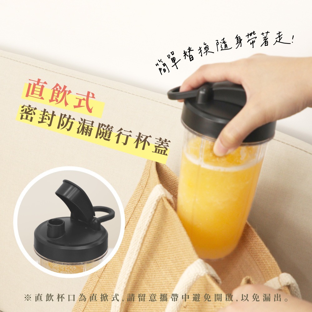 含稅全新原廠保固一年KINYO高轉速400cc果汁冰沙隨行杯LFGB食品級容器冰沙機果汁機調理機榨汁機(JR-233)-細節圖9