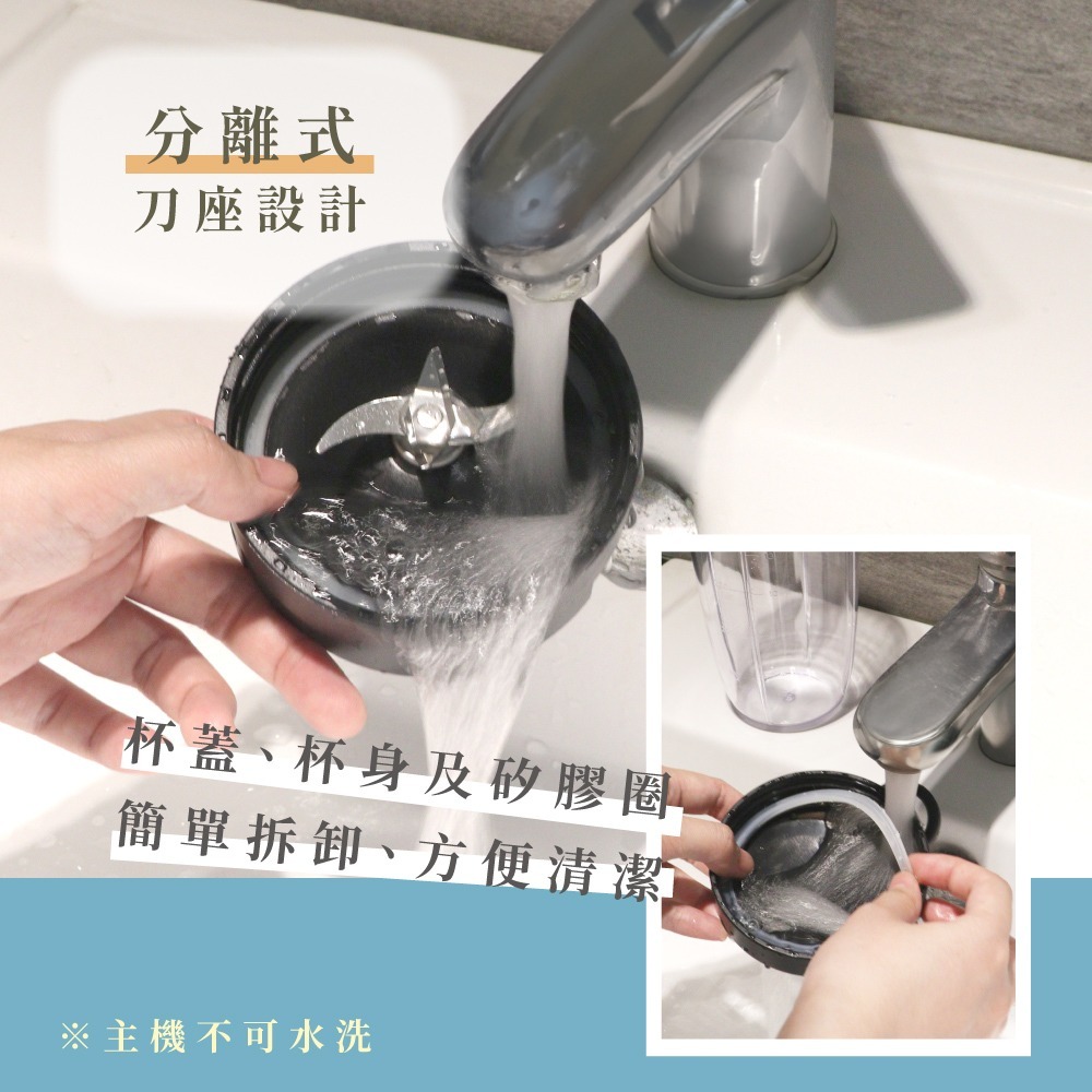 含稅全新原廠保固一年KINYO高轉速400cc果汁冰沙隨行杯LFGB食品級容器冰沙機果汁機調理機榨汁機(JR-233)-細節圖10