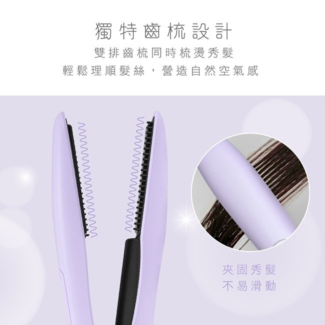 含稅全新原廠保固一年KINYO國際旅行充電式快熱無線陶瓷離子夾直髮平板夾捲髮夾(KHS-3101)-細節圖5