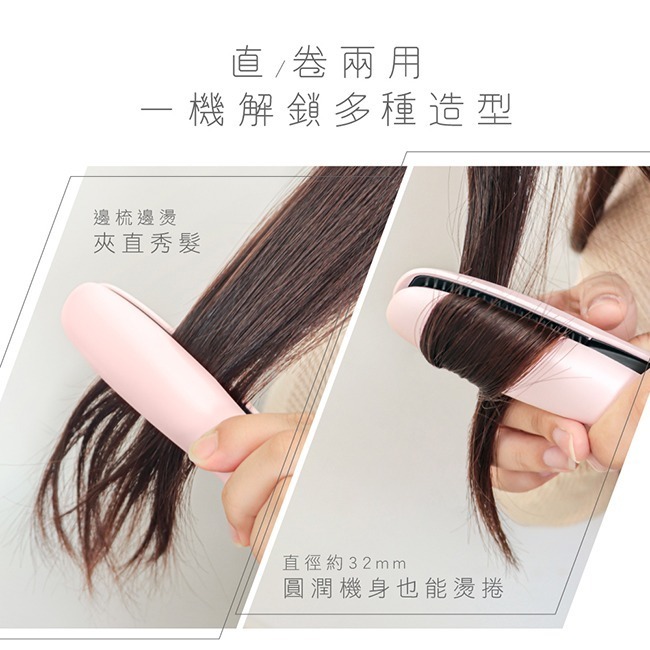 含稅全新原廠保固一年KINYO國際旅行充電式快熱無線陶瓷離子夾直髮平板夾捲髮夾(KHS-3101)-細節圖6