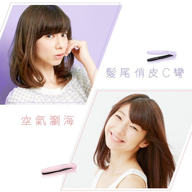 含稅全新原廠保固一年KINYO國際旅行充電式快熱無線陶瓷離子夾直髮平板夾捲髮夾(KHS-3101)-細節圖8