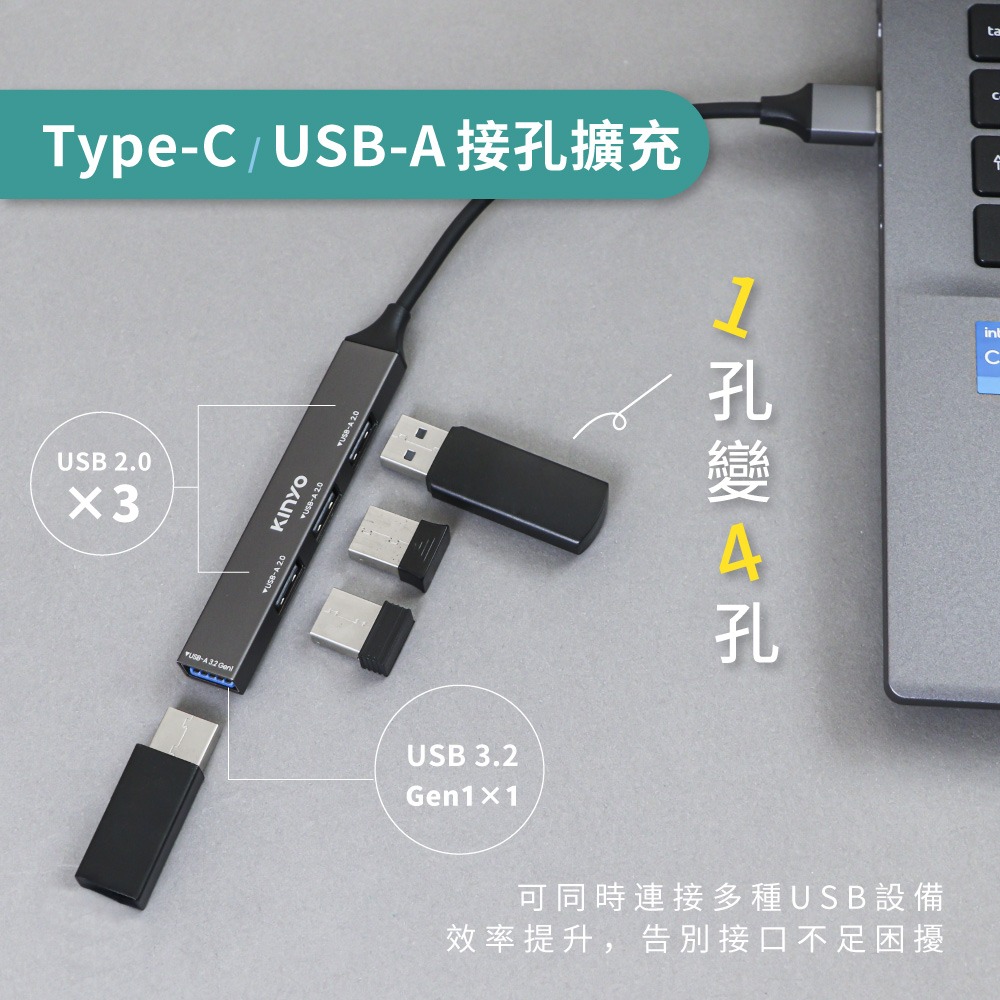含稅全新原廠保固一年送TYPEC轉接頭KINYO鋁合金4孔USB3.2高速HUB集線器分享器擴充埠(HUB-35)-細節圖2