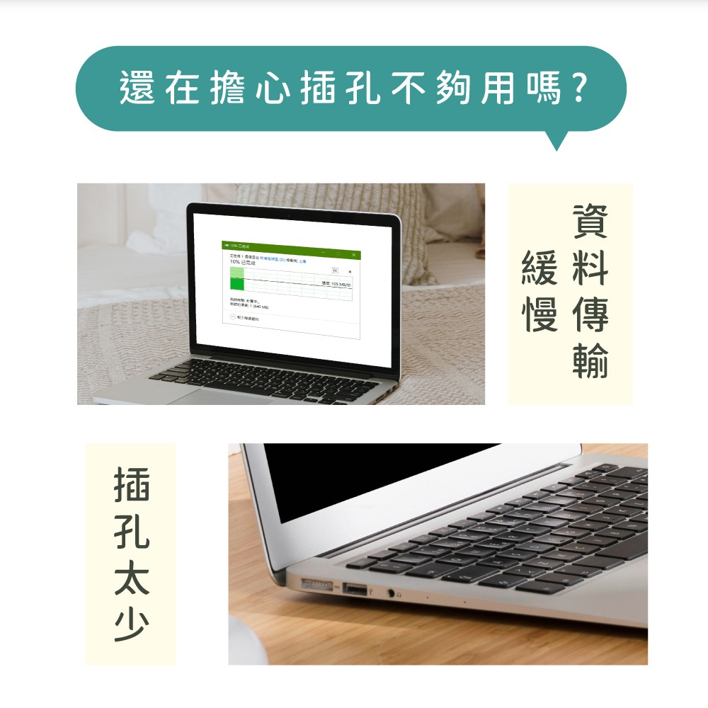 含稅全新原廠保固一年送TYPEC轉接頭KINYO鋁合金4孔USB3.2高速HUB集線器分享器擴充埠(HUB-35)-細節圖3