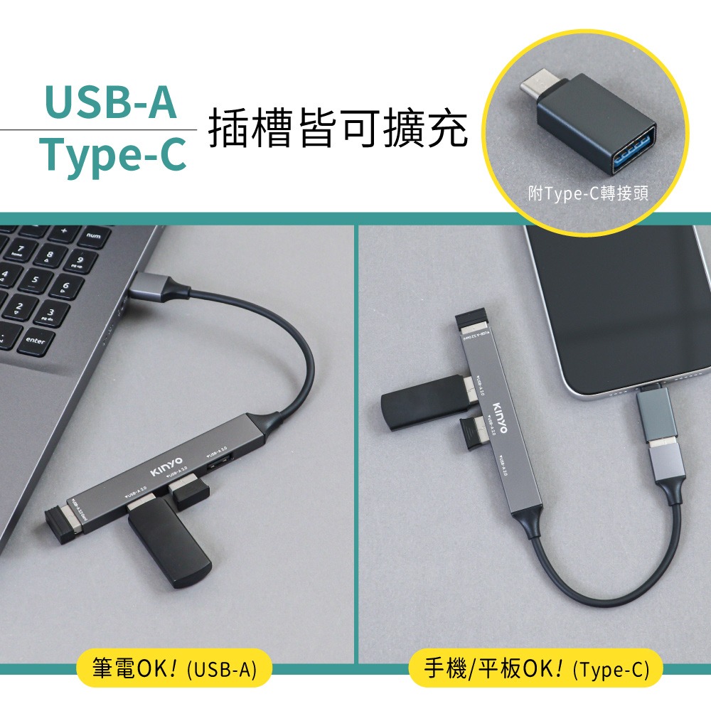 含稅全新原廠保固一年送TYPEC轉接頭KINYO鋁合金4孔USB3.2高速HUB集線器分享器擴充埠(HUB-35)-細節圖4