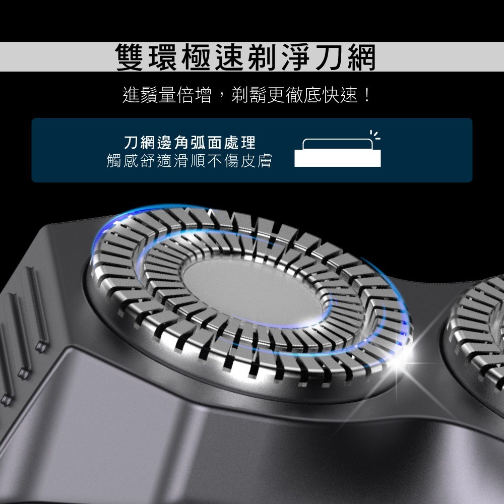 含稅全新原廠保固一年KINYO旅行便攜快充充電式雙環高急速刀網立體浮動刀頭電動刮鬍刀剃鬚器(KS-512)-細節圖5