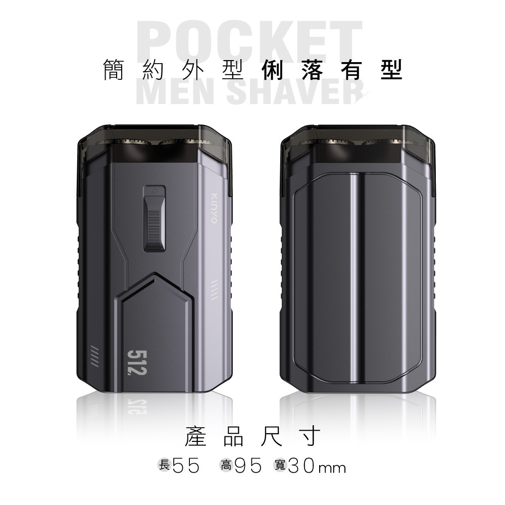 含稅全新原廠保固一年KINYO旅行便攜快充充電式雙環高急速刀網立體浮動刀頭電動刮鬍刀剃鬚器(KS-512)-細節圖8