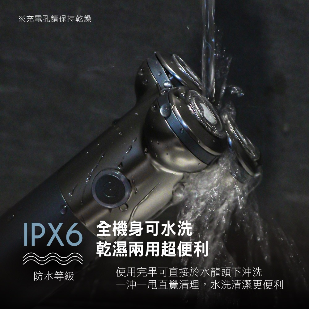 含稅全新原廠保固一年KINYO可水洗旅行便攜快充充電式雙環高急速刀網3D立體浮動刀頭電動刮鬍刀剃鬚器(KS-513)-細節圖2