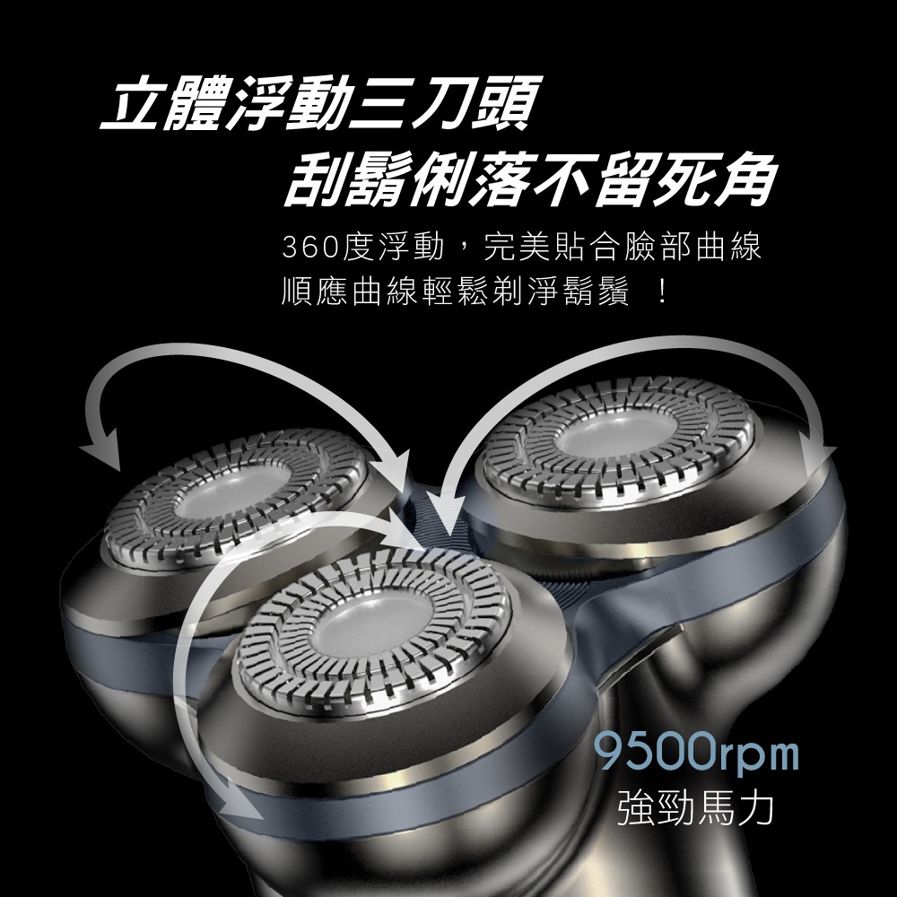 含稅全新原廠保固一年KINYO可水洗旅行便攜快充充電式雙環高急速刀網3D立體浮動刀頭電動刮鬍刀剃鬚器(KS-513)-細節圖3