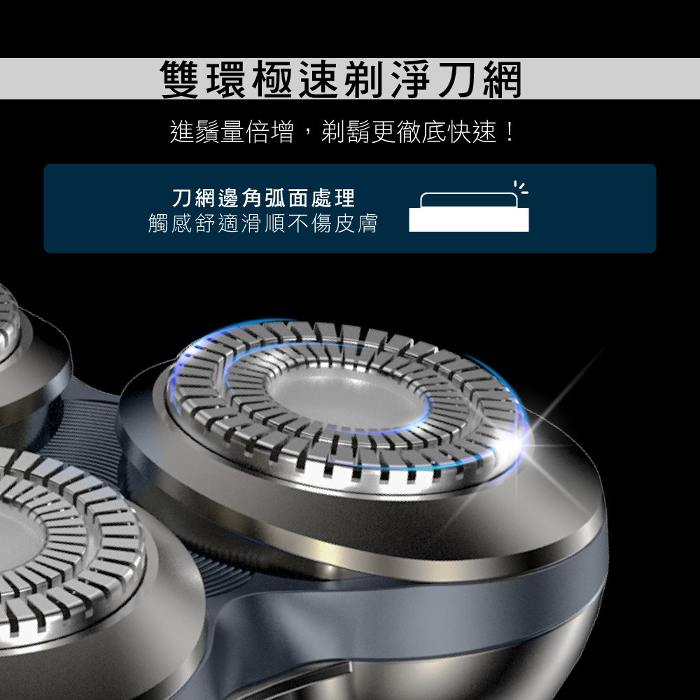 含稅全新原廠保固一年KINYO可水洗旅行便攜快充充電式雙環高急速刀網3D立體浮動刀頭電動刮鬍刀剃鬚器(KS-513)-細節圖4