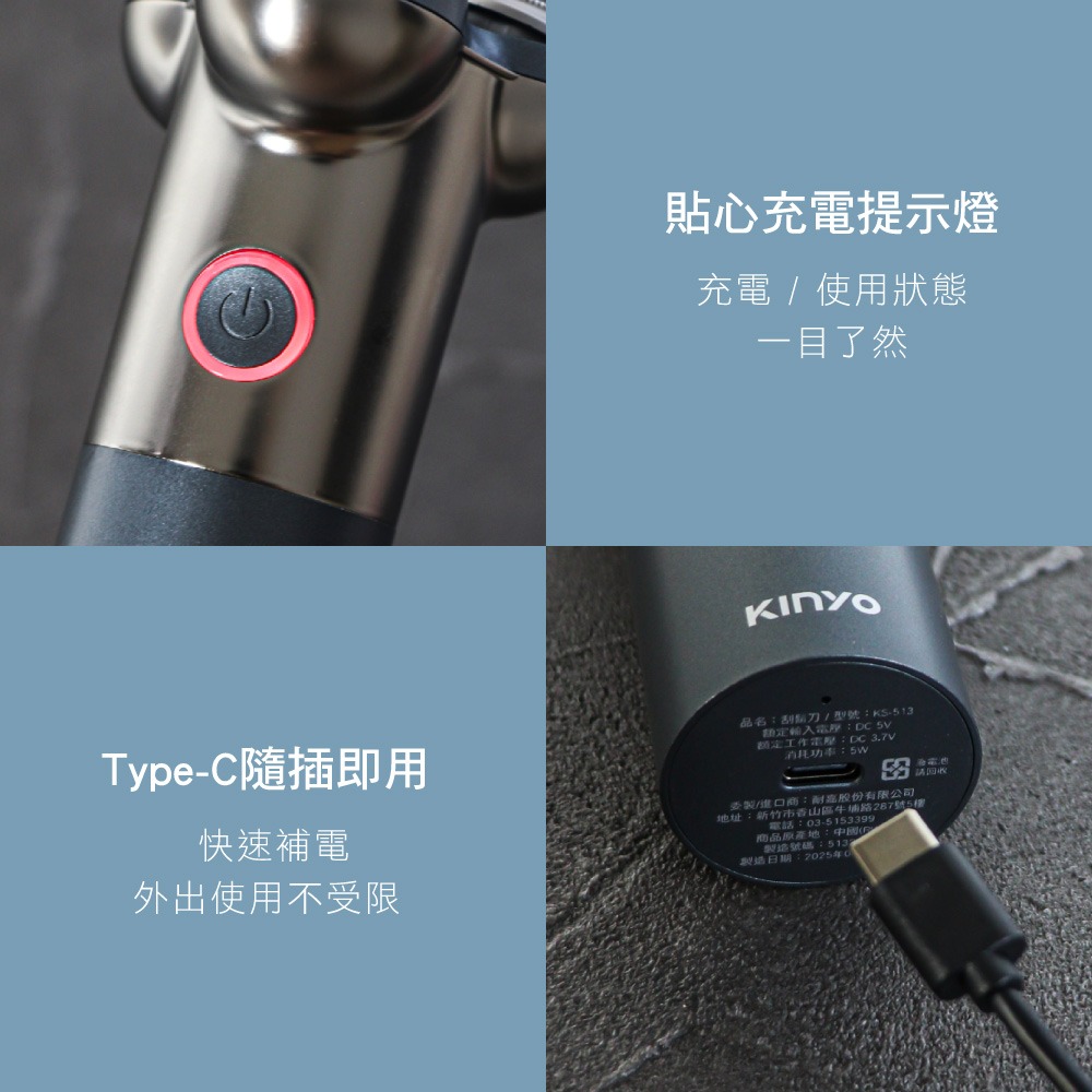 含稅全新原廠保固一年KINYO可水洗旅行便攜快充充電式雙環高急速刀網3D立體浮動刀頭電動刮鬍刀剃鬚器(KS-513)-細節圖7