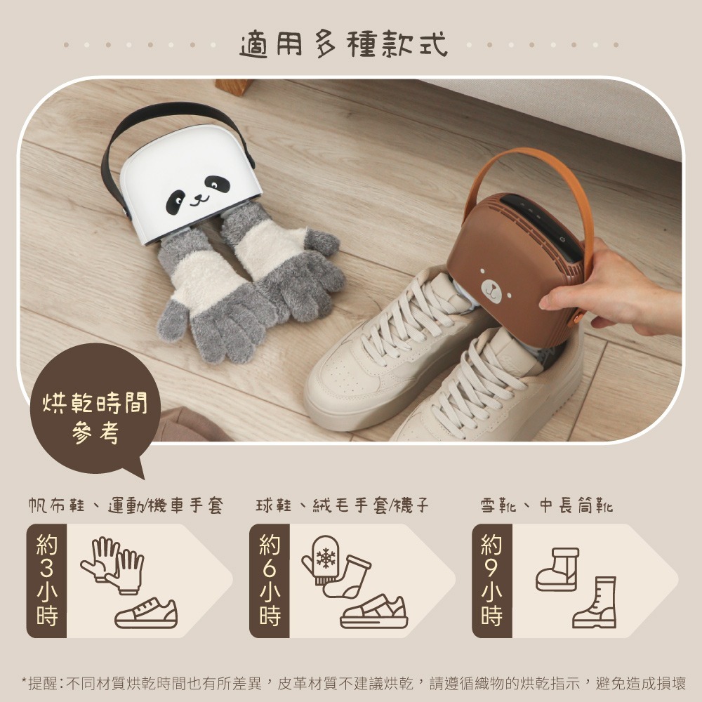 含稅全新原廠保固一年KINYO全球旅行電壓迷你便攜風烘式可伸縮調整定時防阻燃烘鞋機烘鞋器烘鞋架(KSD-803)-細節圖2