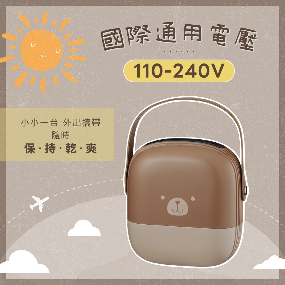 含稅全新原廠保固一年KINYO全球旅行電壓迷你便攜風烘式可伸縮調整定時防阻燃烘鞋機烘鞋器烘鞋架(KSD-803)-細節圖3