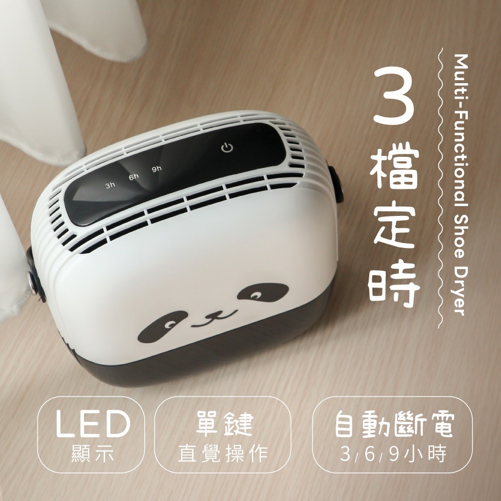 含稅全新原廠保固一年KINYO全球旅行電壓迷你便攜風烘式可伸縮調整定時防阻燃烘鞋機烘鞋器烘鞋架(KSD-803)-細節圖4