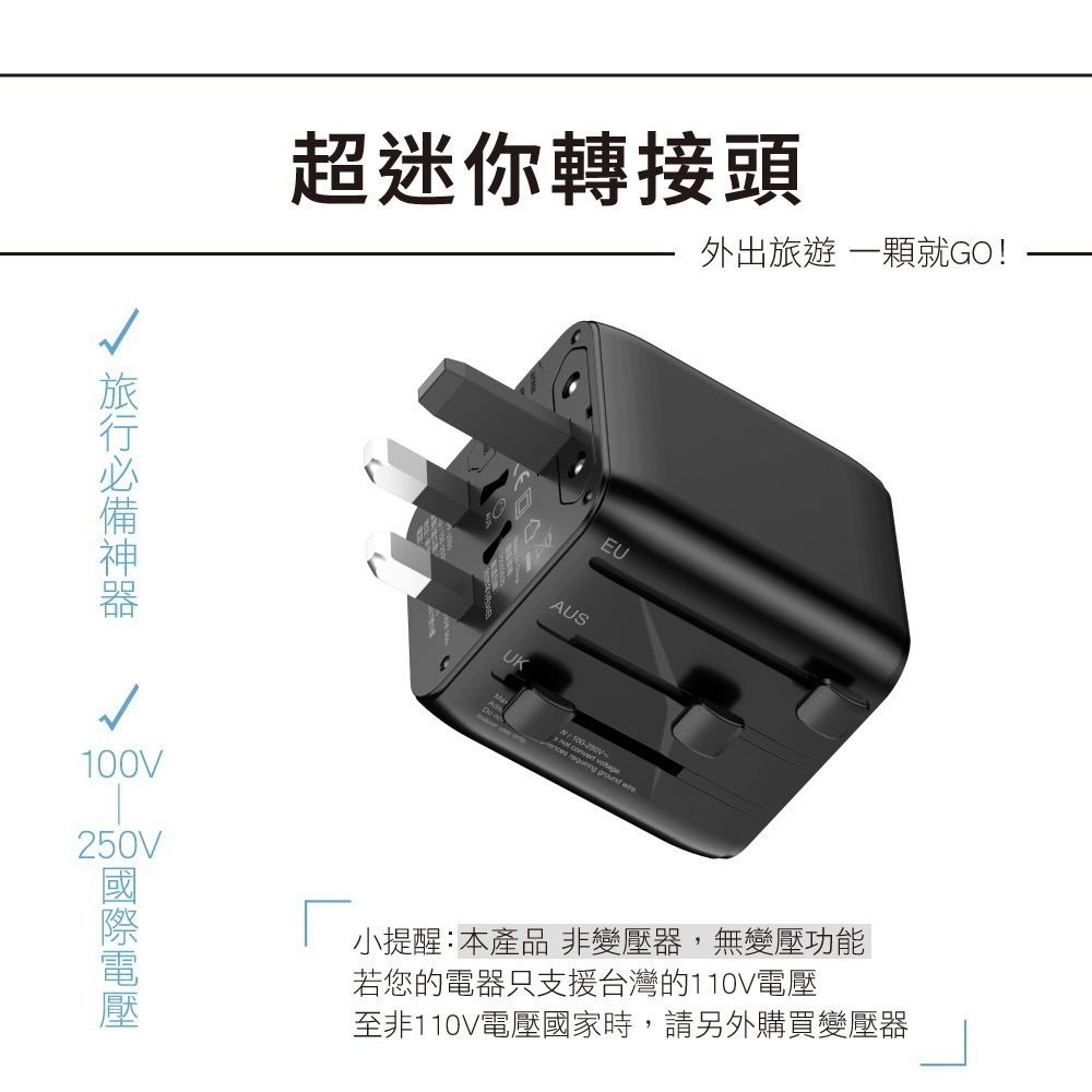 含稅全新原廠保固一年送保險絲KINYO迷你國際轉換插頭雙插座帶保險絲插腳轉換器插座(MPP-3500)-細節圖9