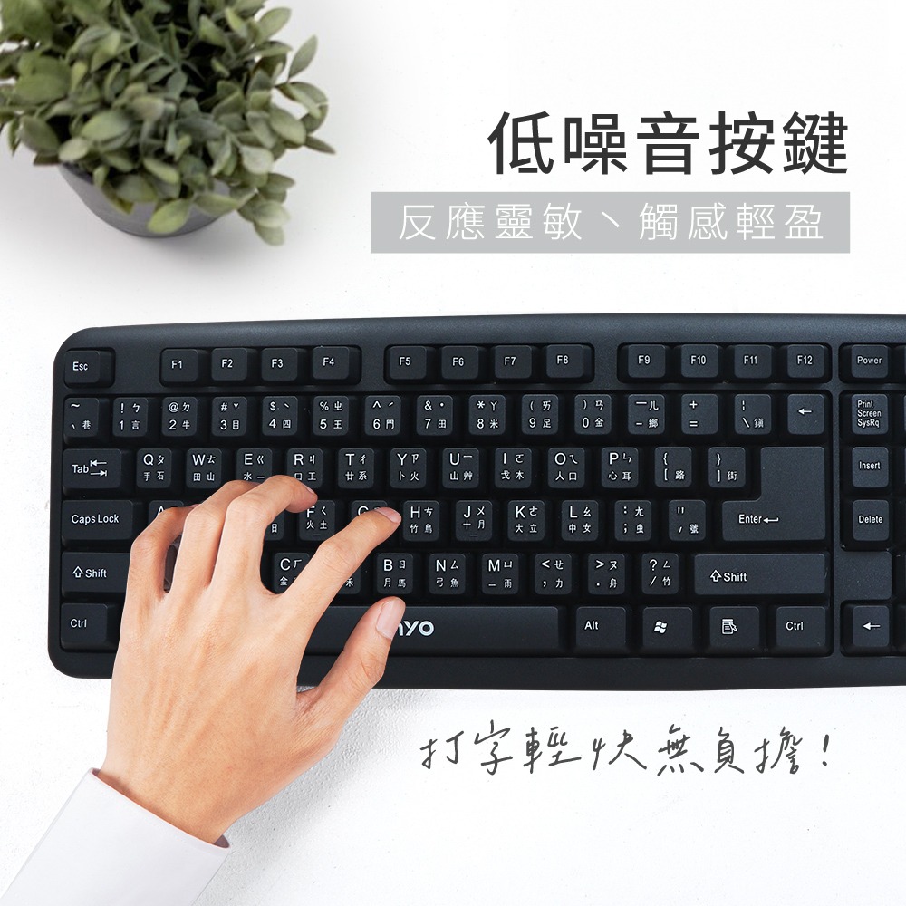 含稅全新原廠保固一年KINYO低噪音UV護膜按鍵防潑水導水孔標準 USB有線鍵盤(K-15U)-細節圖2