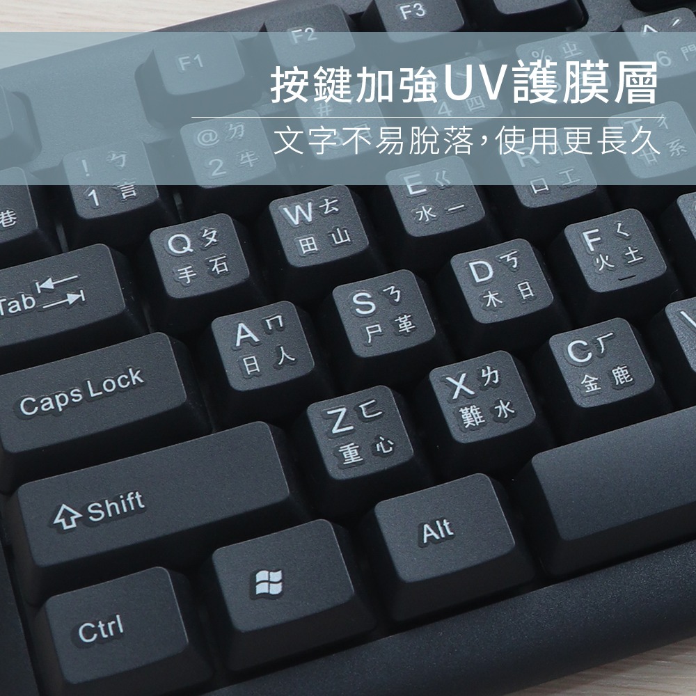 含稅全新原廠保固一年KINYO低噪音UV護膜按鍵防潑水導水孔標準 USB有線鍵盤(K-15U)-細節圖3