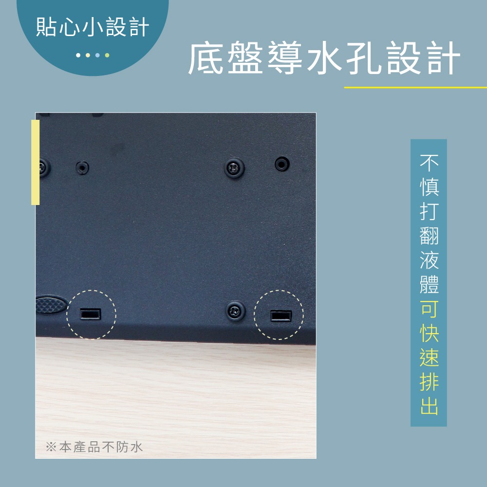 含稅全新原廠保固一年KINYO低噪音UV護膜按鍵防潑水導水孔標準 USB有線鍵盤(K-15U)-細節圖4