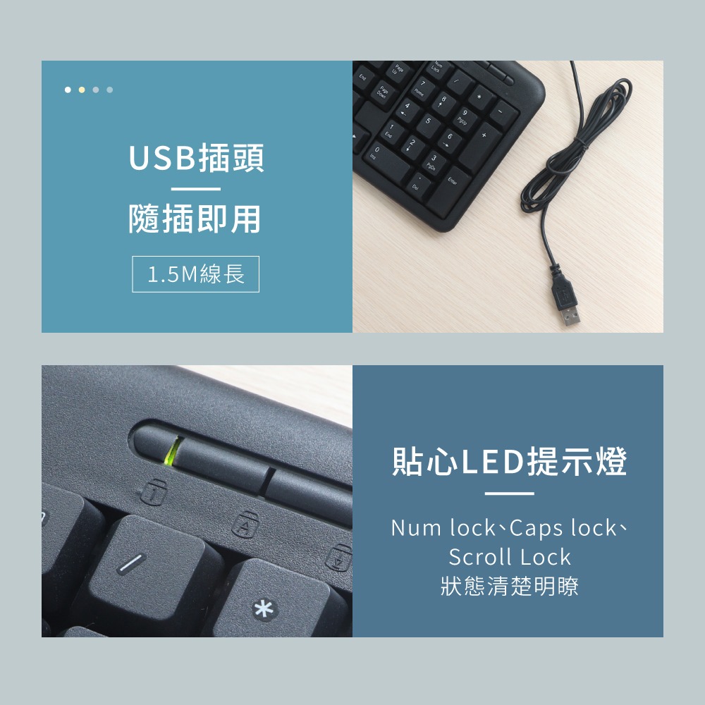 含稅全新原廠保固一年KINYO低噪音UV護膜按鍵防潑水導水孔標準 USB有線鍵盤(K-15U)-細節圖7