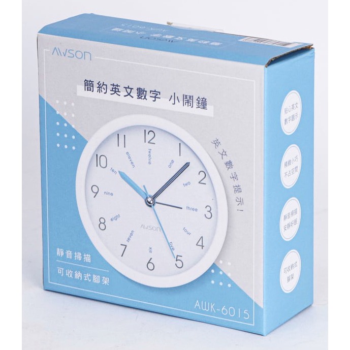 含稅全新原廠保固一年AWSON歐森靜音掃瞄簡約英文數字4.6吋10公分小鬧鐘時鐘(AWK-6015)-細節圖2