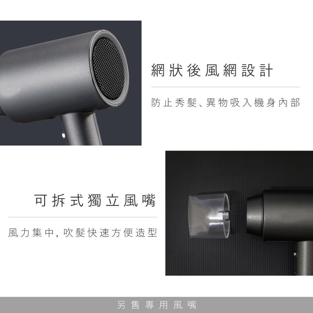 含稅全新原廠保固一年AWSON歐森1200W集風式高濃度負離子過熱斷電折疊吹風機(AW-3503)-細節圖4