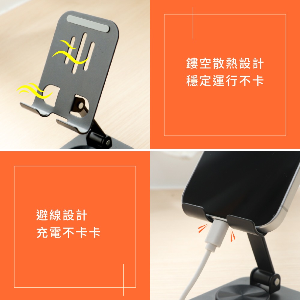 含稅全新原廠保固一年KINYO碳素鋼可折疊可多角度調整360度旋轉手機支架(NCP-270)-細節圖6