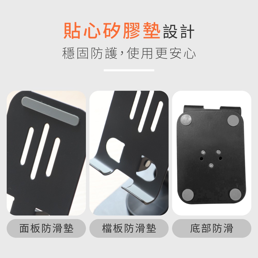 含稅全新原廠保固一年KINYO碳素鋼可折疊可多角度調整360度旋轉手機支架(NCP-270)-細節圖8