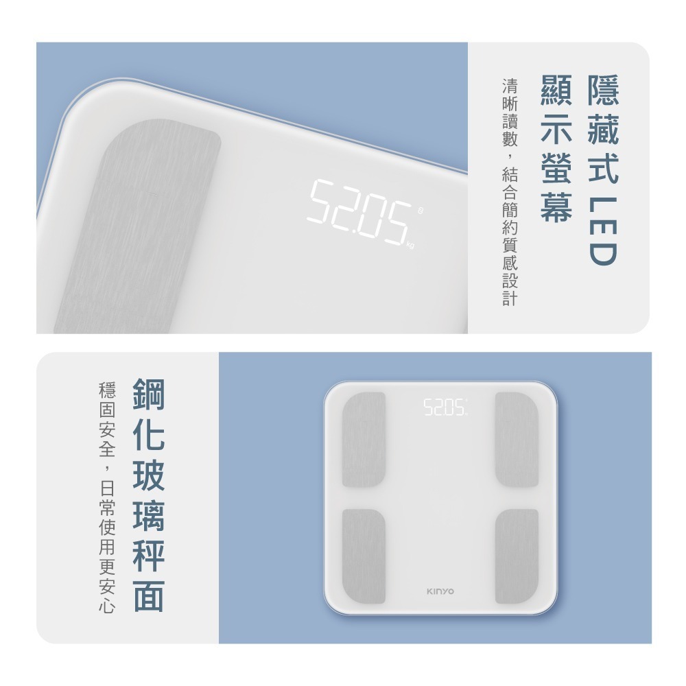 含稅全新原廠保固一年KINYO家用藍芽APP健康管理20項180公斤體脂計鋼化玻璃體重計體重秤(NDS-250)-細節圖7