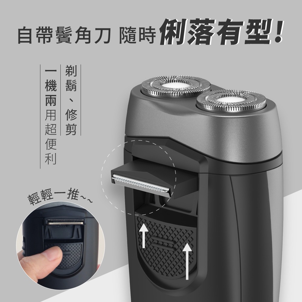 含稅全新原廠保固一年KINYO充電式高續航浮動雙環2D雙刀頭帶鬢角刀電動刮鬍刀剃鬚器(NKS-601)-細節圖5