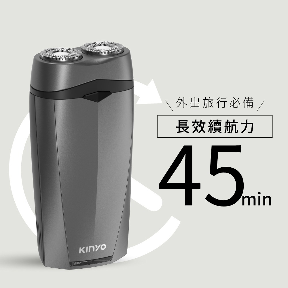 含稅全新原廠保固一年KINYO充電式高續航浮動雙環2D雙刀頭帶鬢角刀電動刮鬍刀剃鬚器(NKS-601)-細節圖6