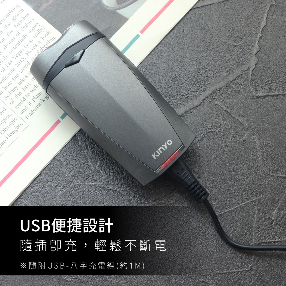 含稅全新原廠保固一年KINYO充電式高續航浮動雙環2D雙刀頭帶鬢角刀電動刮鬍刀剃鬚器(NKS-601)-細節圖8