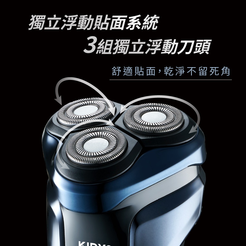 含稅全新原廠保固一年KINYO全機水洗充電式高續航浮動雙環3D三刀頭帶鬢角刀電動刮鬍刀剃鬚器(NKS-603)-細節圖4
