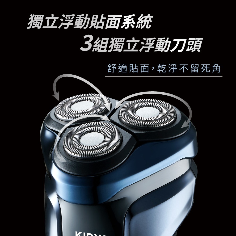 含稅全新原廠保固一年KINYO全機水洗充電式高續航浮動雙環3D三刀頭帶鬢角刀電動刮鬍刀剃鬚器(NKS-603)-細節圖4