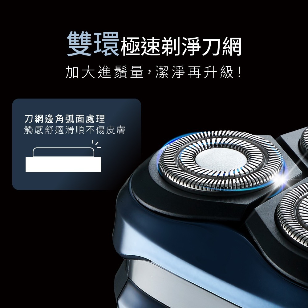 含稅全新原廠保固一年KINYO全機水洗充電式高續航浮動雙環3D三刀頭帶鬢角刀電動刮鬍刀剃鬚器(NKS-603)-細節圖5