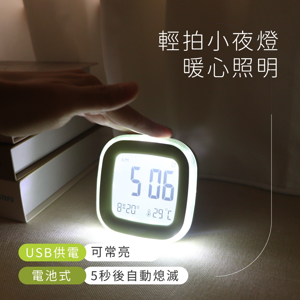 含稅全新原廠保固一年KINYO電池USB雙供電大字幕日期時間溫度小夜燈背光電子鐘貪睡鬧鐘(TD-400)-細節圖2