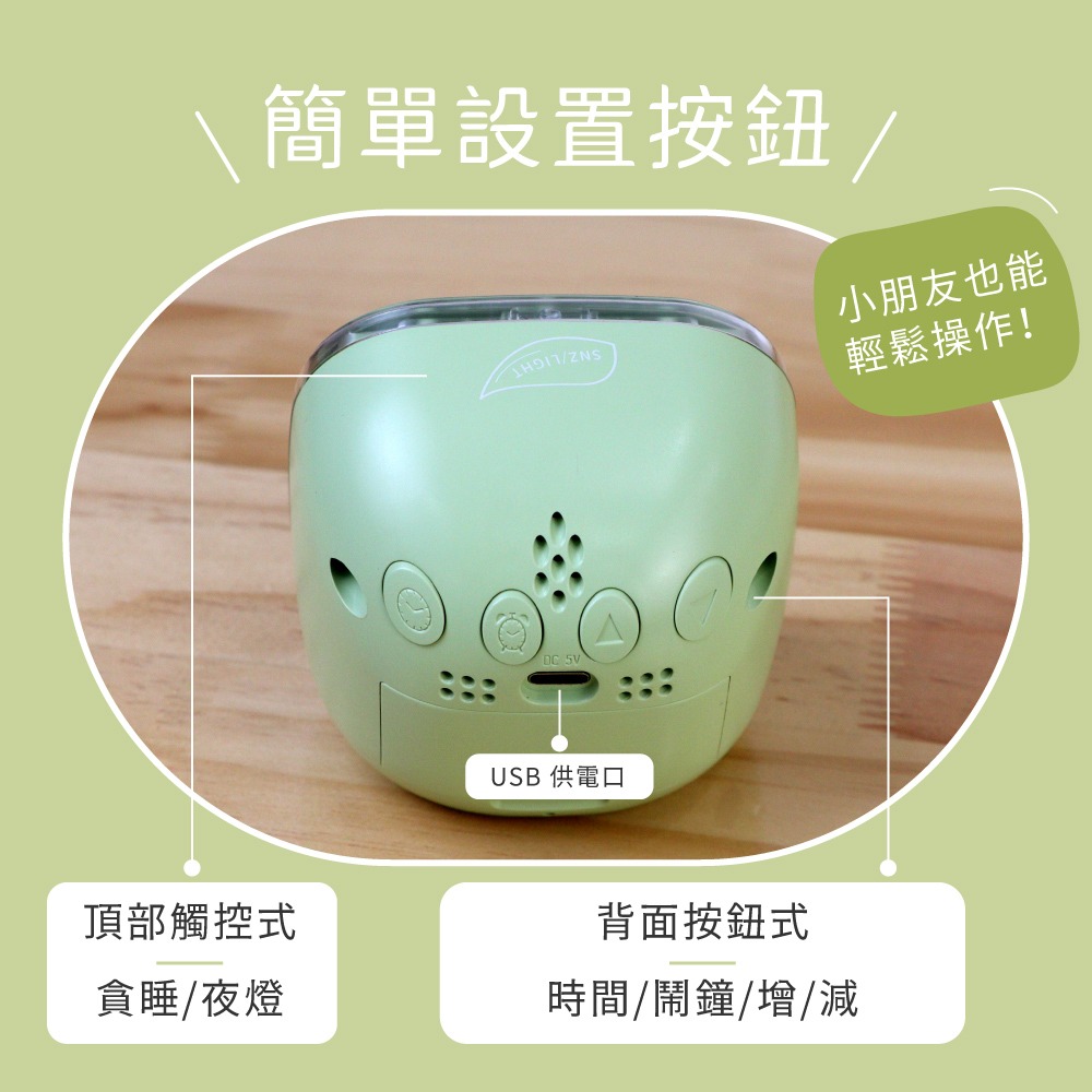 含稅全新原廠保固一年KINYO電池USB雙供電大字幕日期時間溫度小夜燈背光電子鐘貪睡鬧鐘(TD-400)-細節圖5