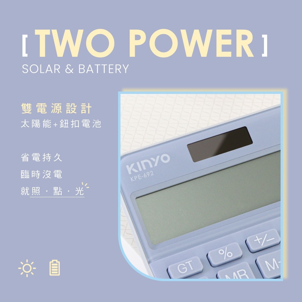 全新原廠保固一年KINYO大型LCD螢幕傾斜視角GT總和計算雙電源12位元計算機(KPE-692)-細節圖5
