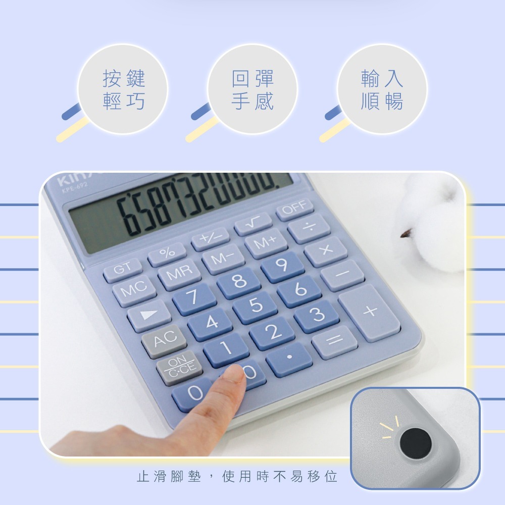全新原廠保固一年KINYO大型LCD螢幕傾斜視角GT總和計算雙電源12位元計算機(KPE-692)-細節圖6
