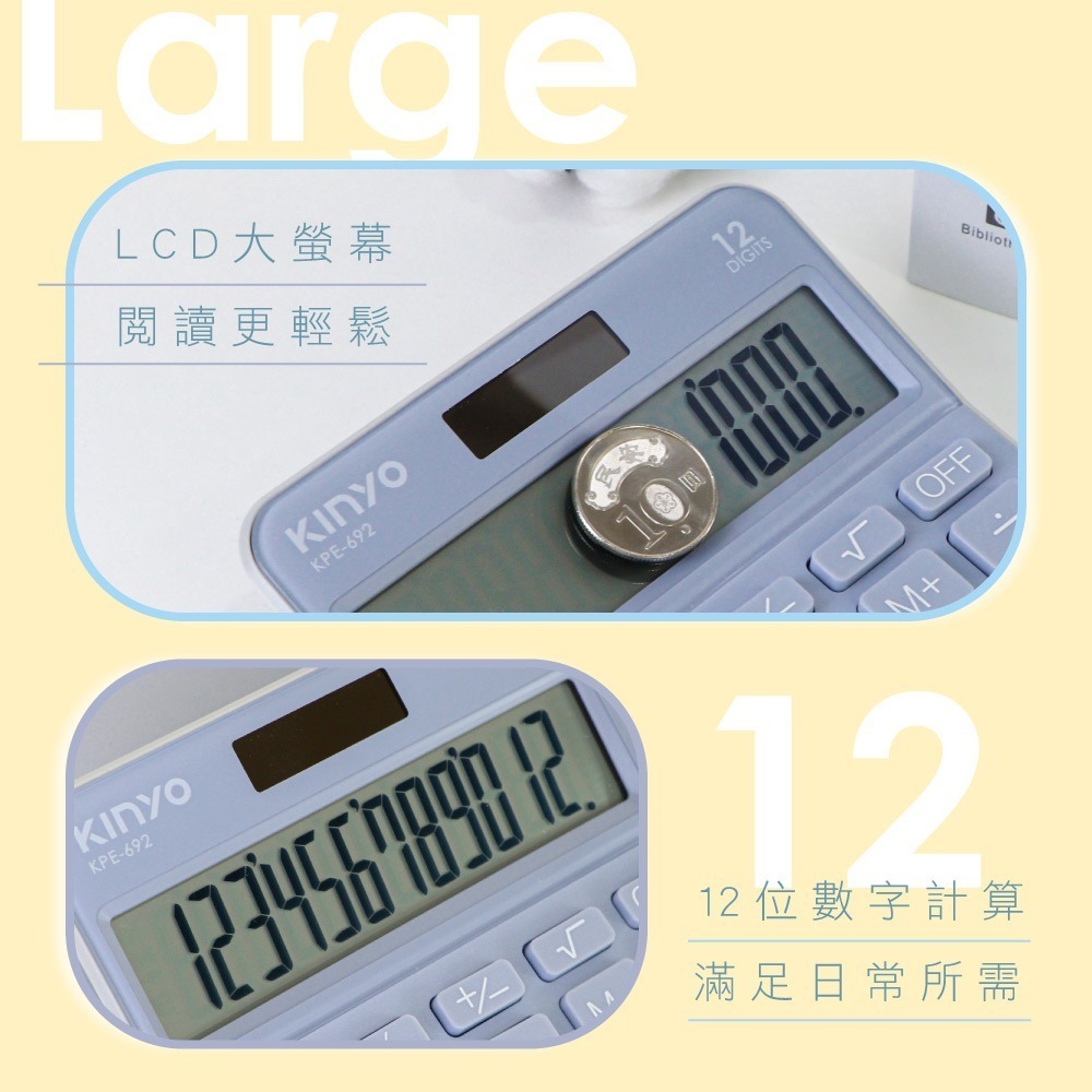 全新原廠保固一年KINYO大型LCD螢幕傾斜視角GT總和計算雙電源12位元計算機(KPE-692)-細節圖4