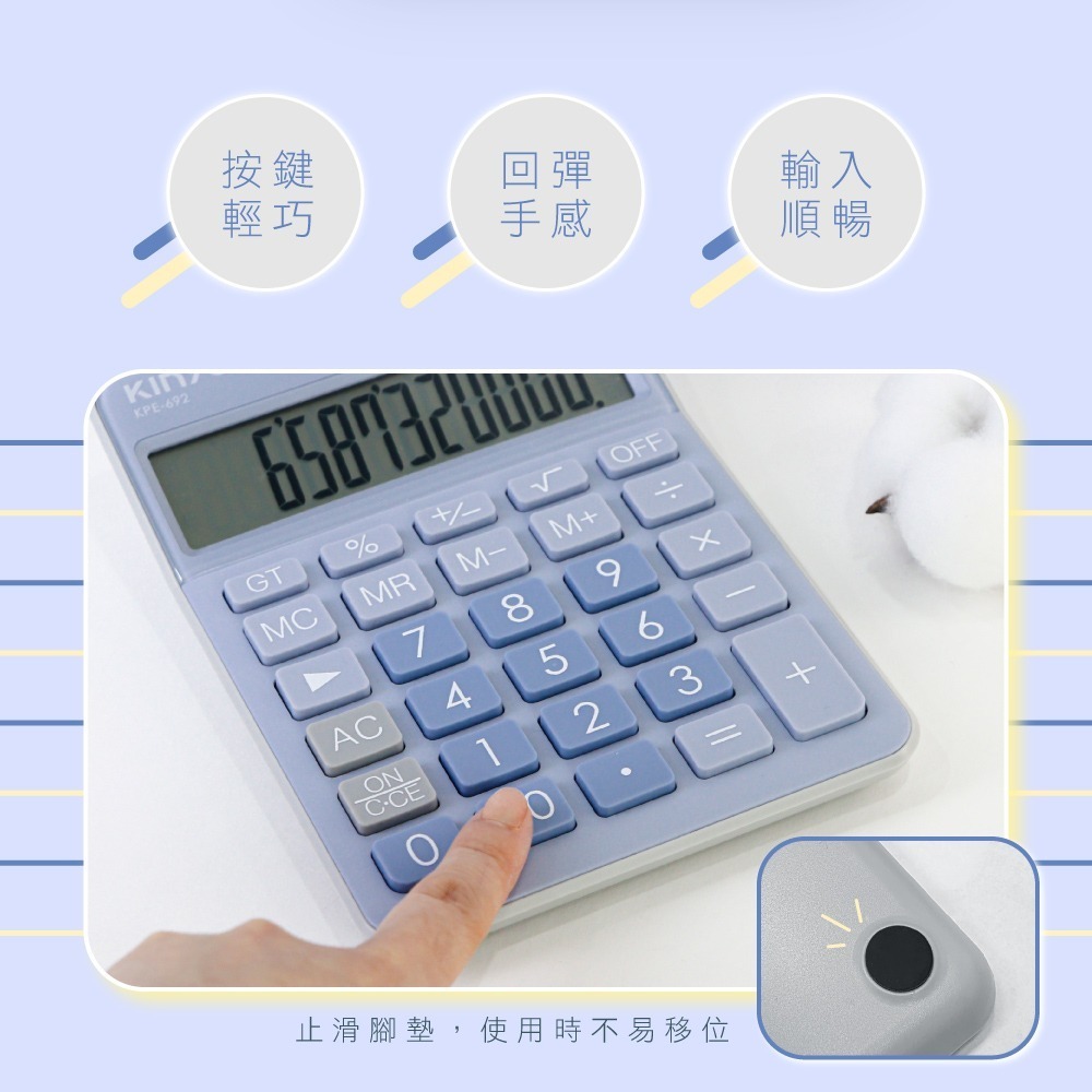 全新原廠保固一年KINYO大型LCD螢幕傾斜視角GT總和計算雙電源12位元計算機(KPE-692)-細節圖6