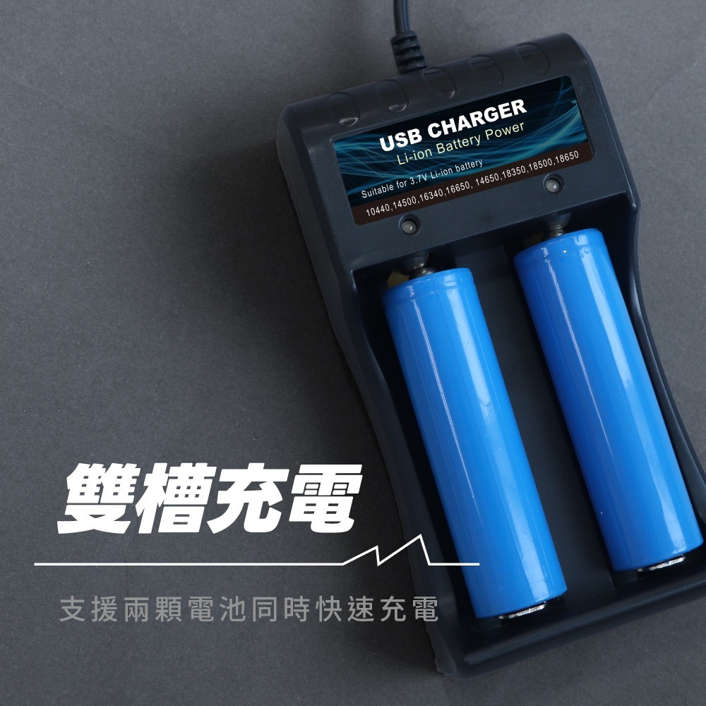 含稅全新原廠保固一年KINYO雙槽可充多規格電池過充過壓短路安全保護鋰電池充電器充電座(CQ-452)-細節圖4