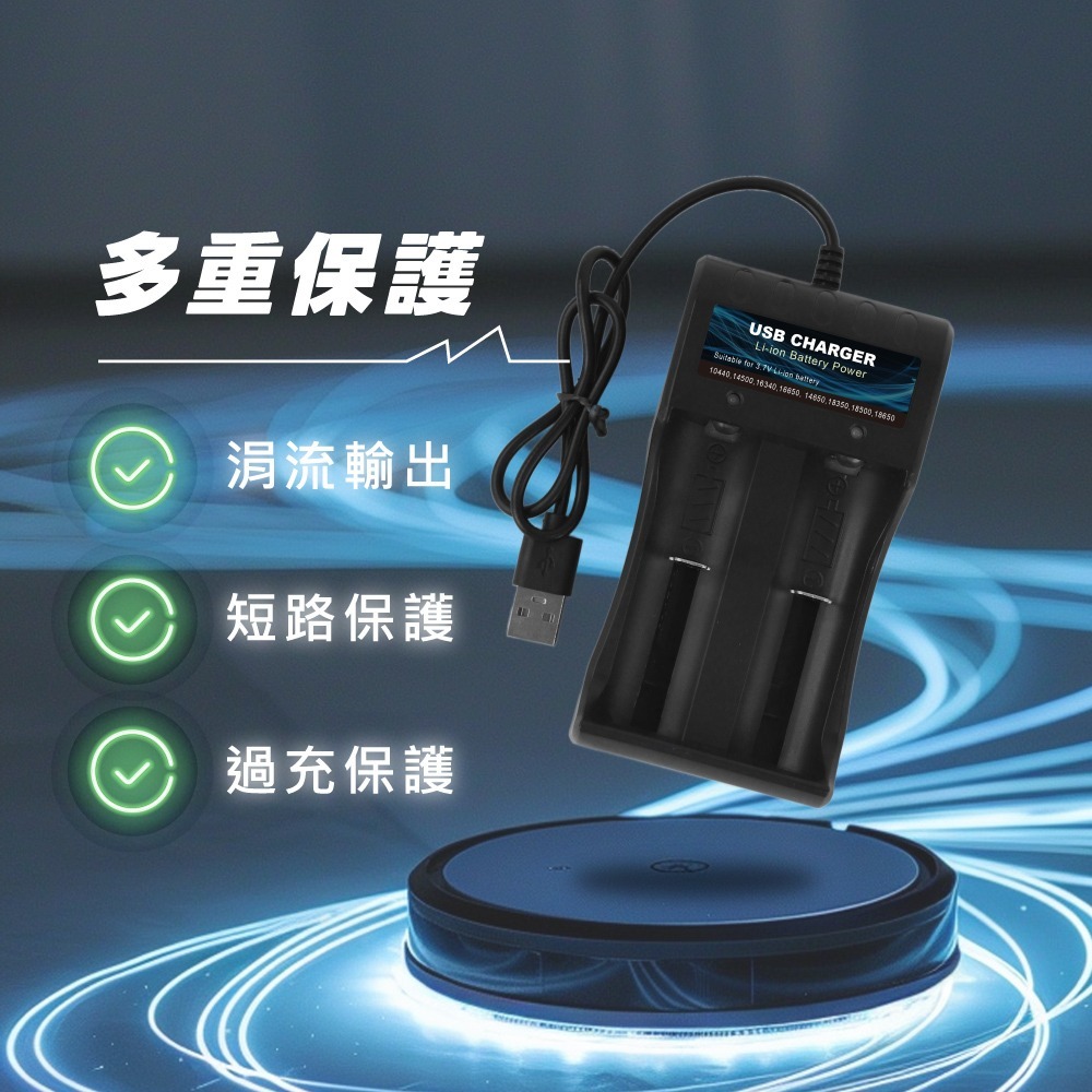 含稅全新原廠保固一年KINYO雙槽可充多規格電池過充過壓短路安全保護鋰電池充電器充電座(CQ-452)-細節圖6