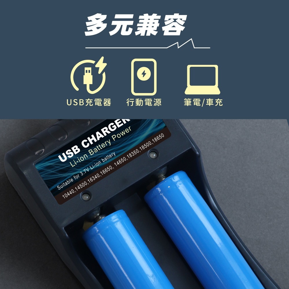 含稅全新原廠保固一年KINYO雙槽可充多規格電池過充過壓短路安全保護鋰電池充電器充電座(CQ-452)-細節圖7