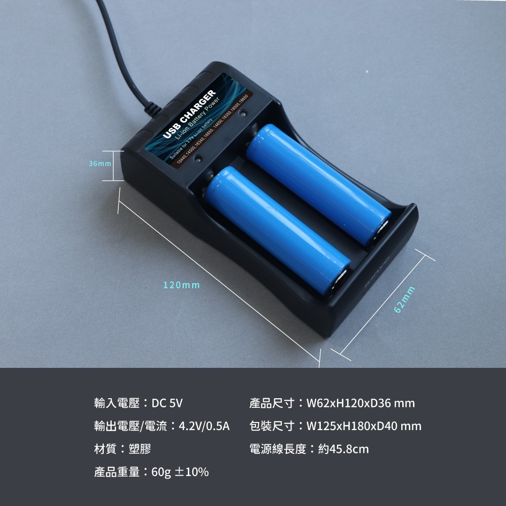 含稅全新原廠保固一年KINYO雙槽可充多規格電池過充過壓短路安全保護鋰電池充電器充電座(CQ-452)-細節圖9