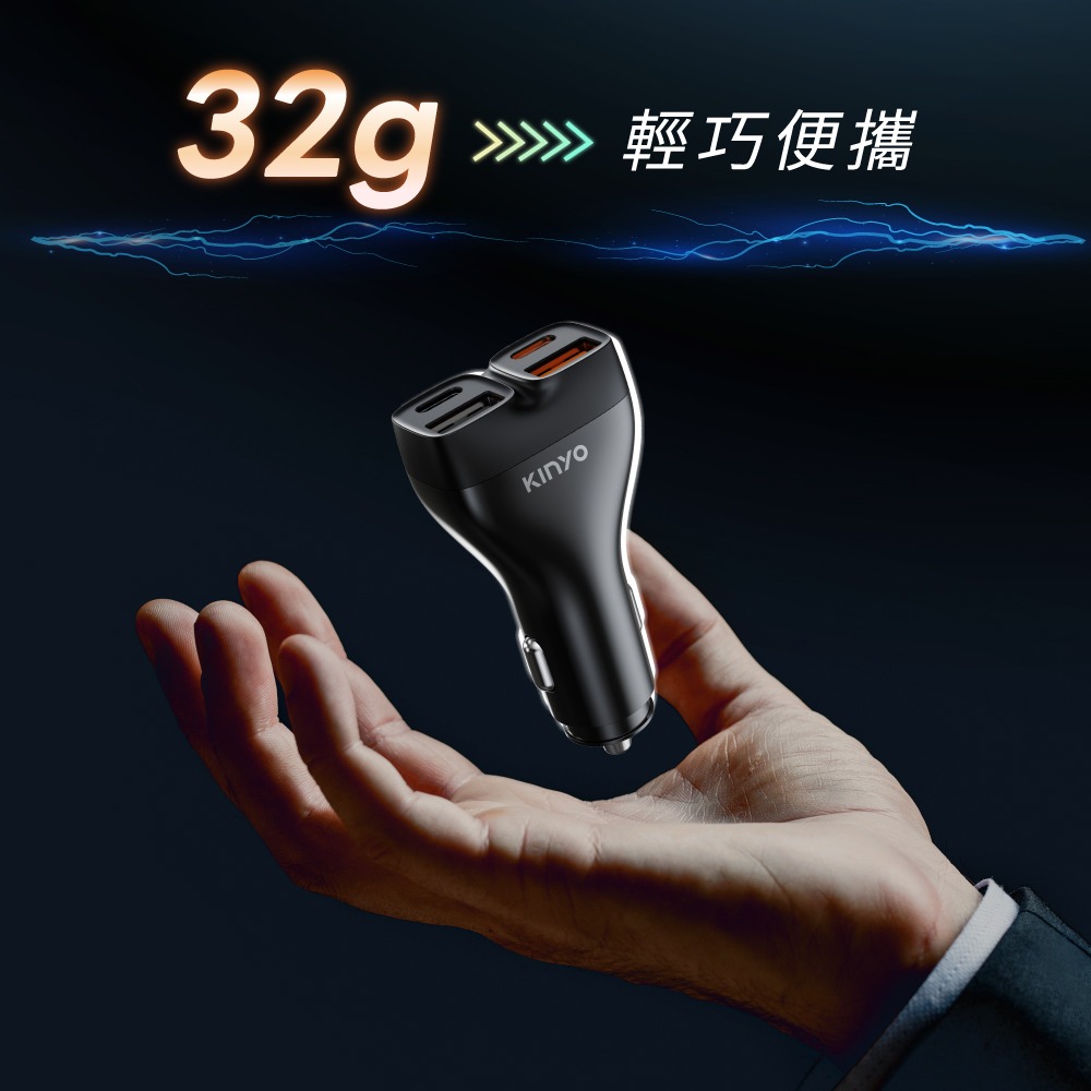 含稅全新原廠保固一年KINYO快充PD 35W雙USB雙TYPEC多重保護車用充電器擴充點煙器插座(CU-90)-細節圖7