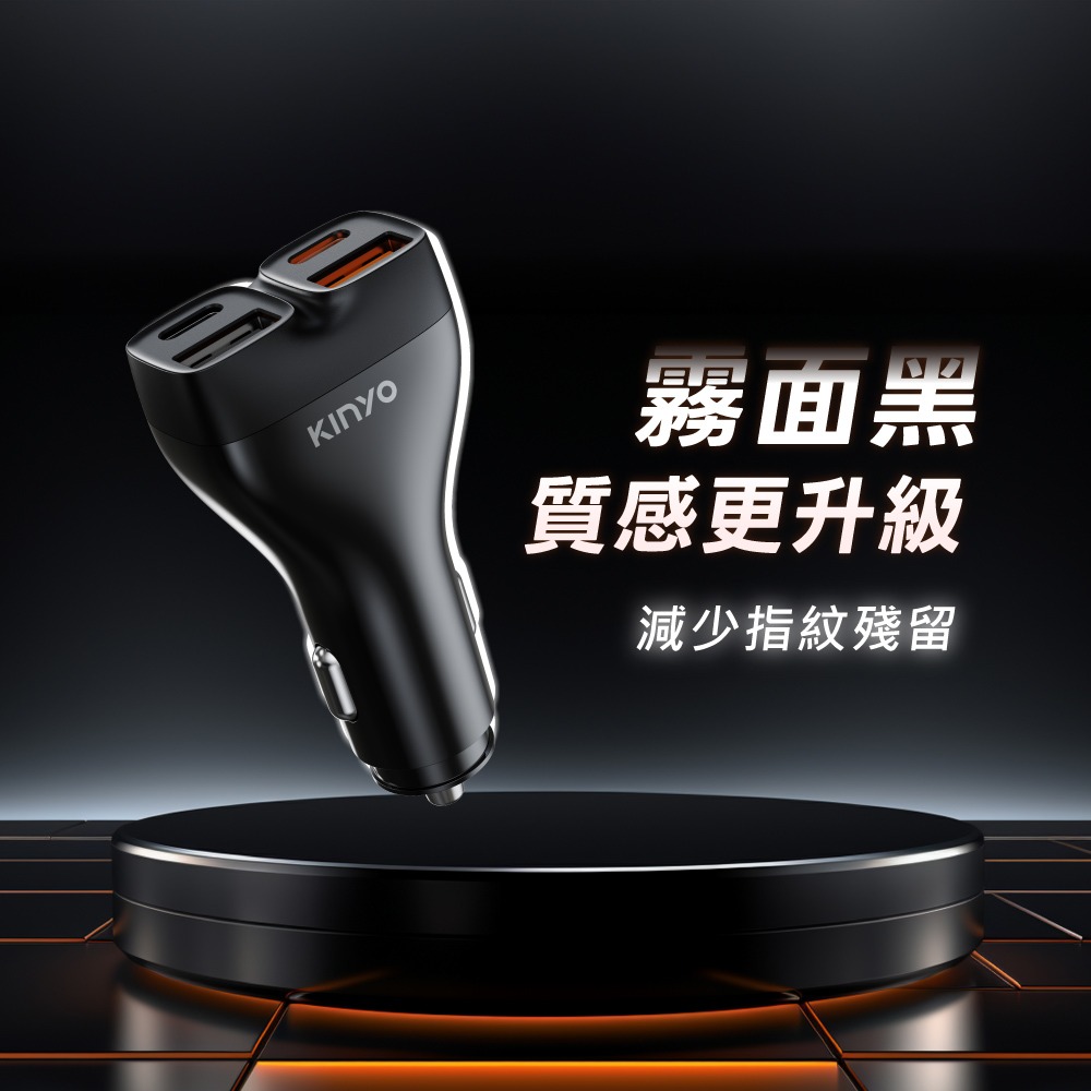 含稅全新原廠保固一年KINYO快充PD 35W雙USB雙TYPEC多重保護車用充電器擴充點煙器插座(CU-90)-細節圖8