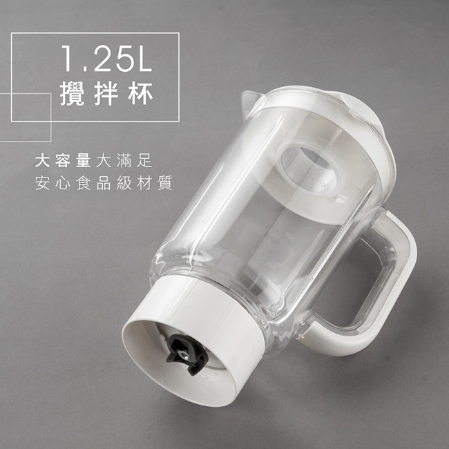 含稅全新原廠保固一年KONYO食品級高轉速帶三種刀頭切絲切片器碎冰機隨行杯果汁機調理機(JR-298)-細節圖6