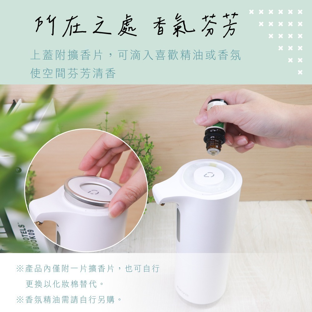 含稅全新原廠保固一年KINYO充電式快速感應IPX4防水奈米水霧3段霧量酒精噴霧器洗手機香芬機(KFD-3152)-細節圖7