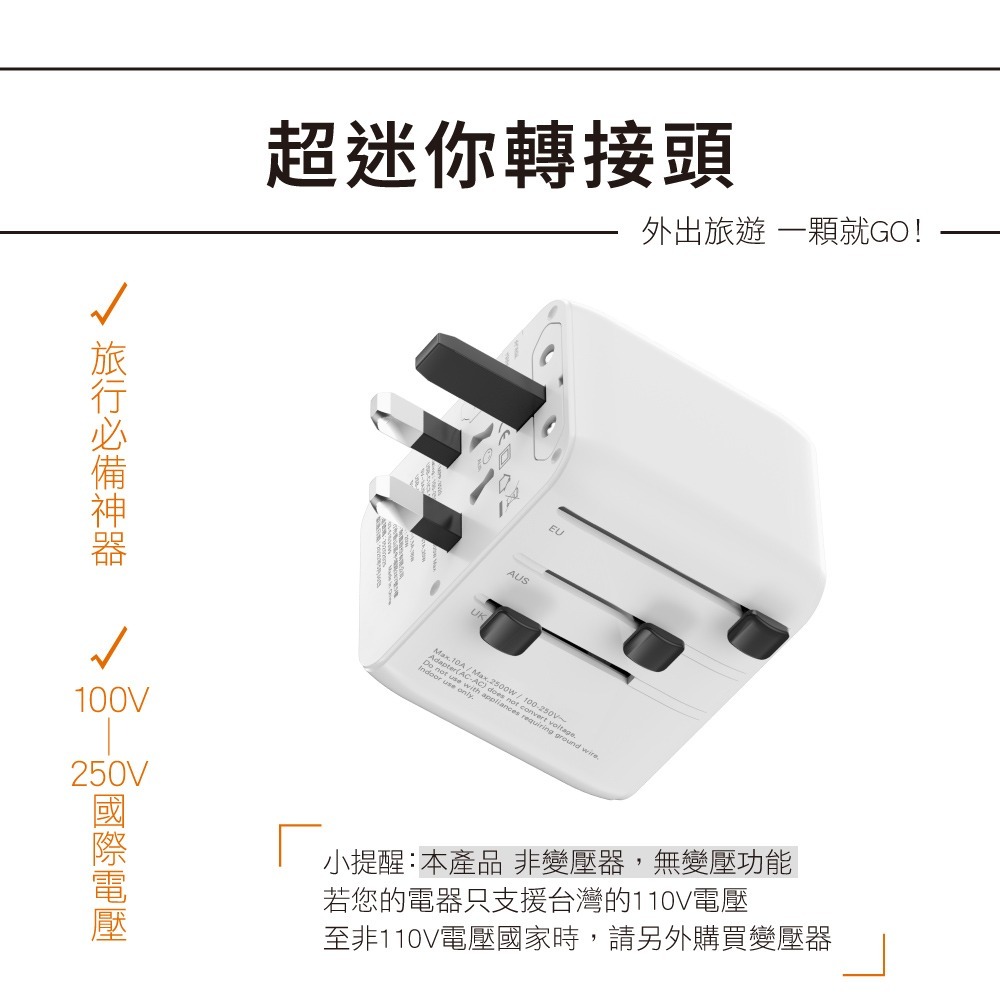含稅全新原廠保固一年送保險絲KINYO氮化鎵超快充國際轉換插頭雙插座USB雙PD帶保險絲插腳轉換器插座MPP-3520-細節圖3