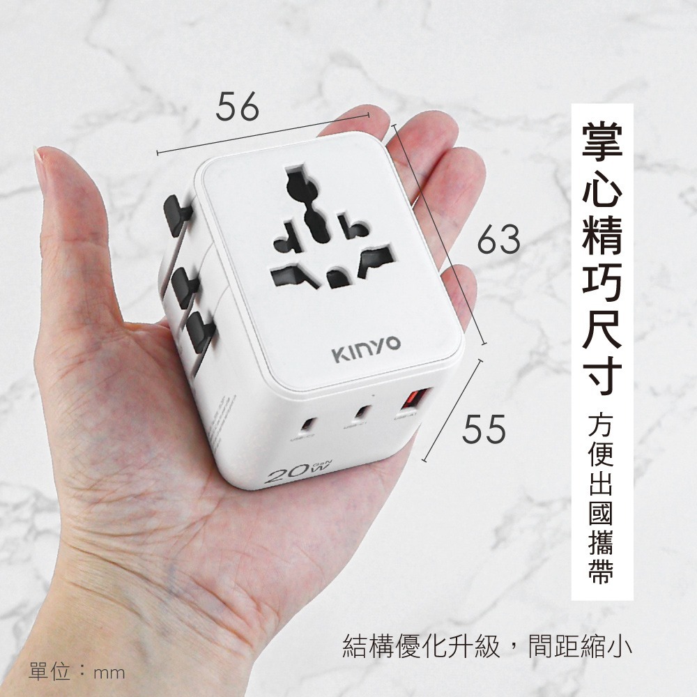 含稅全新原廠保固一年送保險絲KINYO氮化鎵超快充國際轉換插頭雙插座USB雙PD帶保險絲插腳轉換器插座MPP-3520-細節圖6